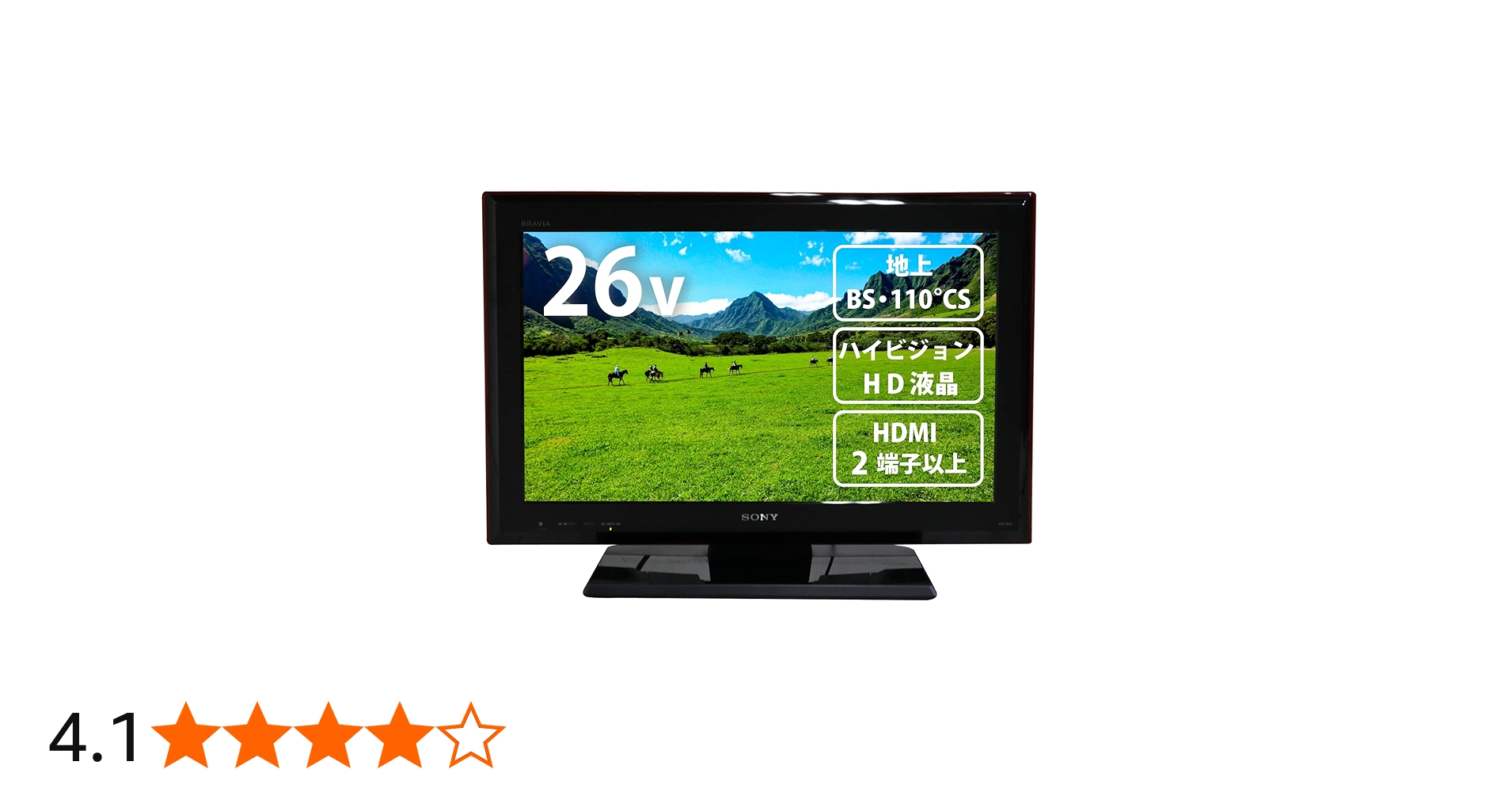 Amazon | ＜家電専門店におまかせ＞中古 液晶テレビ ハイビジョン 地上