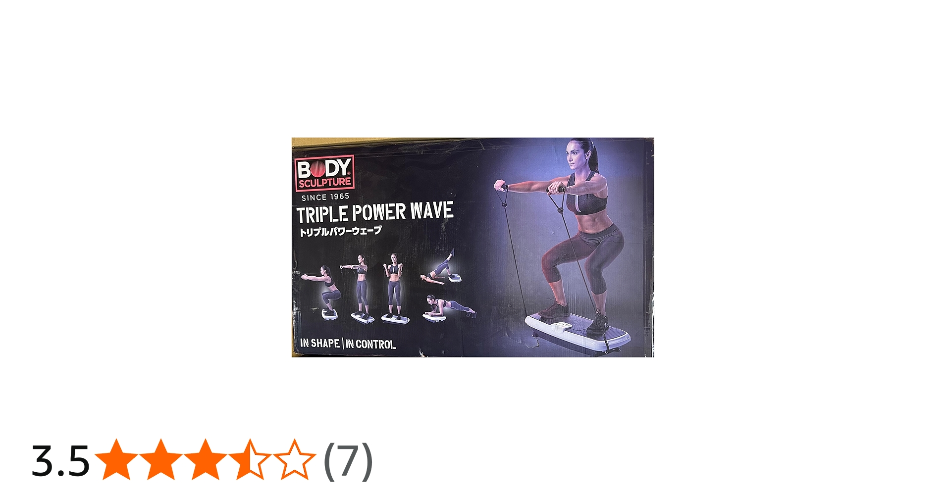 Amazon | トリプルパワーウェーブ （ ダイエット運動器具 ブルブル