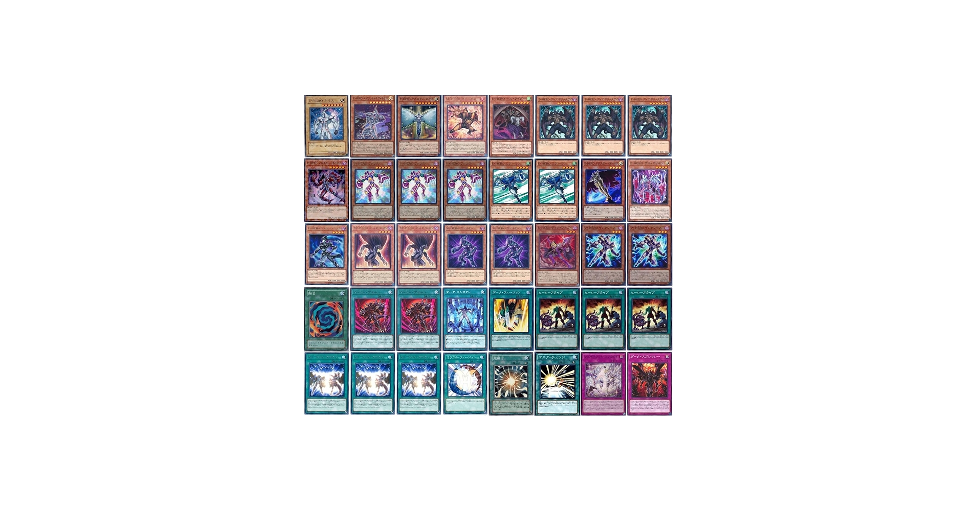 Amazon.co.jp: 【デッキ販売】 HEROデッキ 構築済みデッキ スリーブ