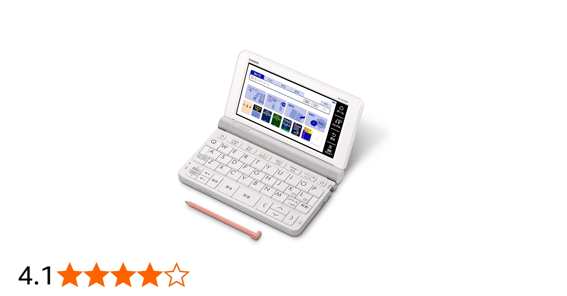 Amazon | 2019年モデル カシオ CASIO 電子辞書 エクスワード 英語