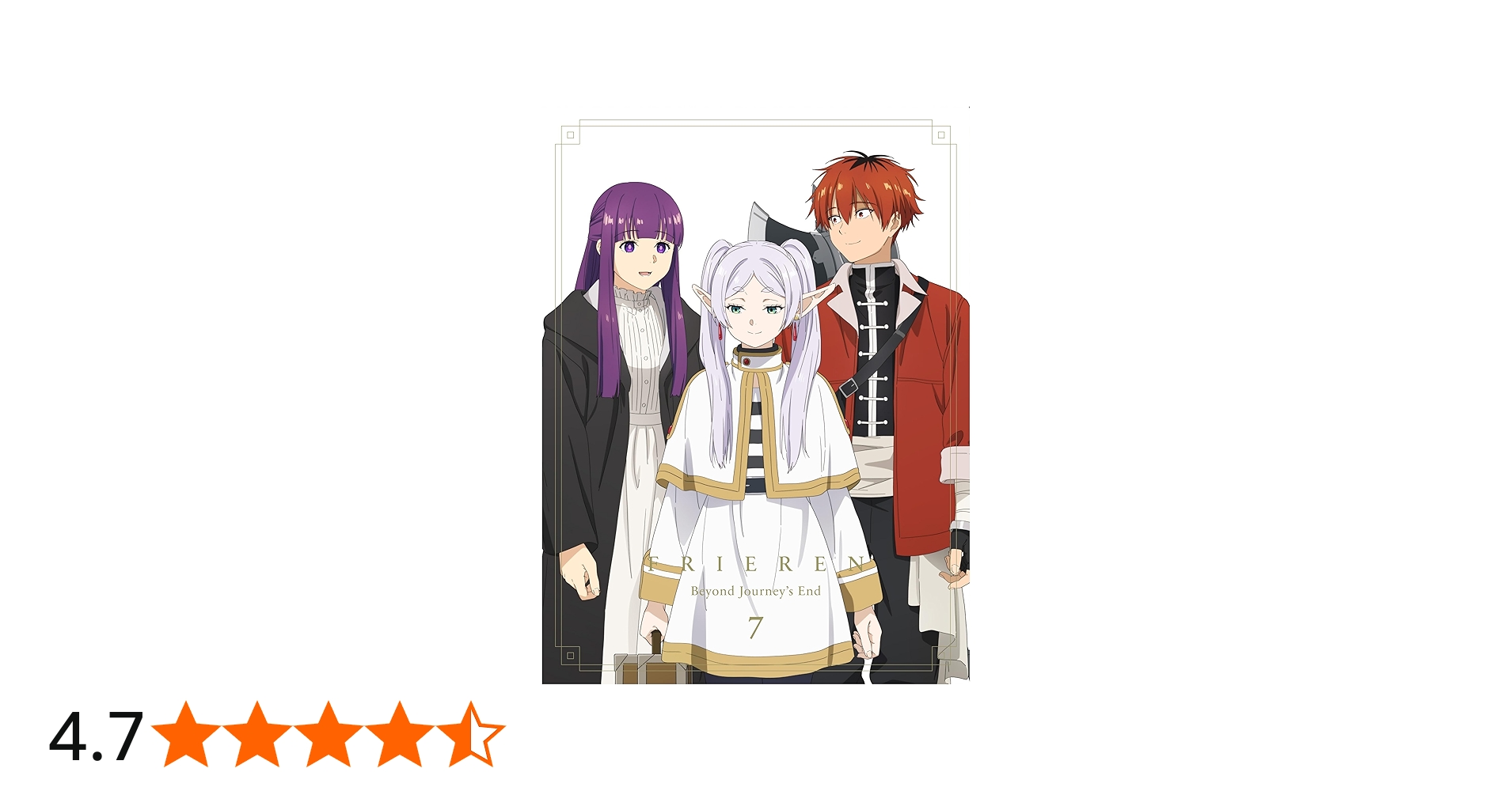 Amazon.co.jp: 「葬送のフリーレン」Blu-ray（Vol.7 初回生産限定版