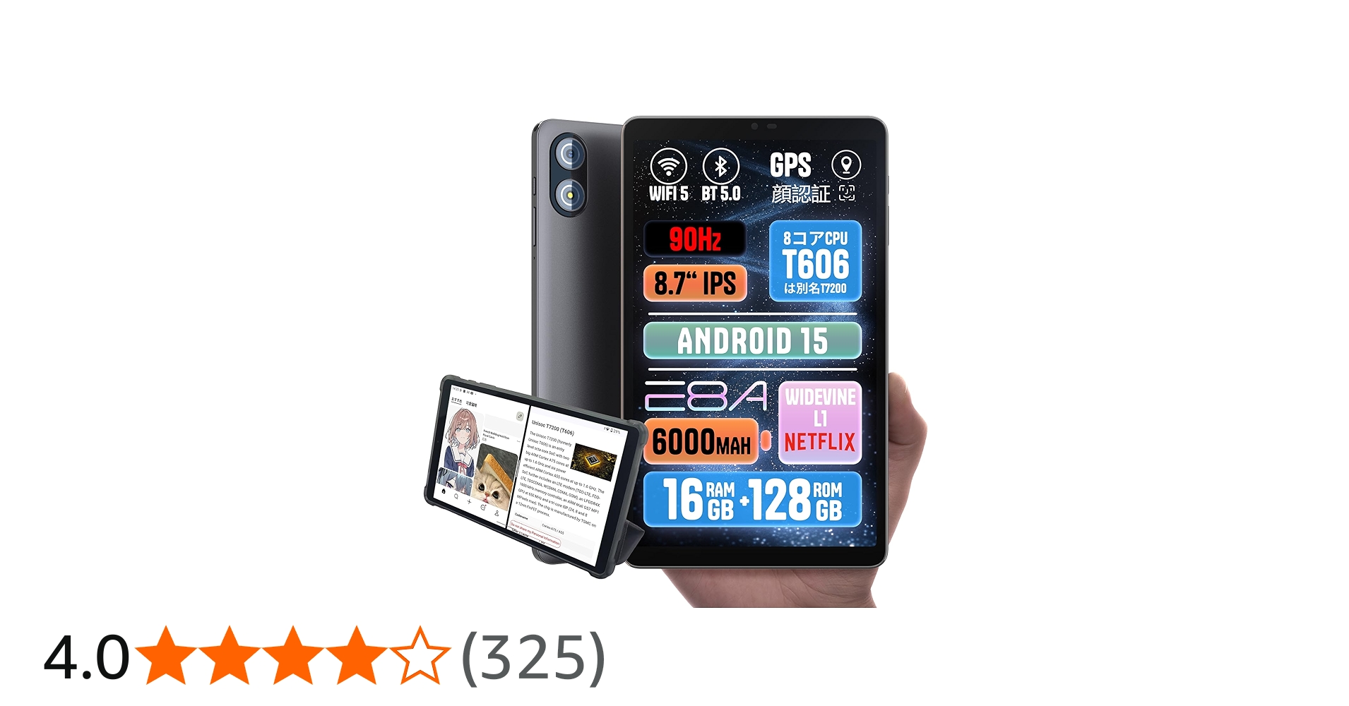 Amazon.co.jp: 【専用ケースプレゼント】E8A タブレット 8.7インチ