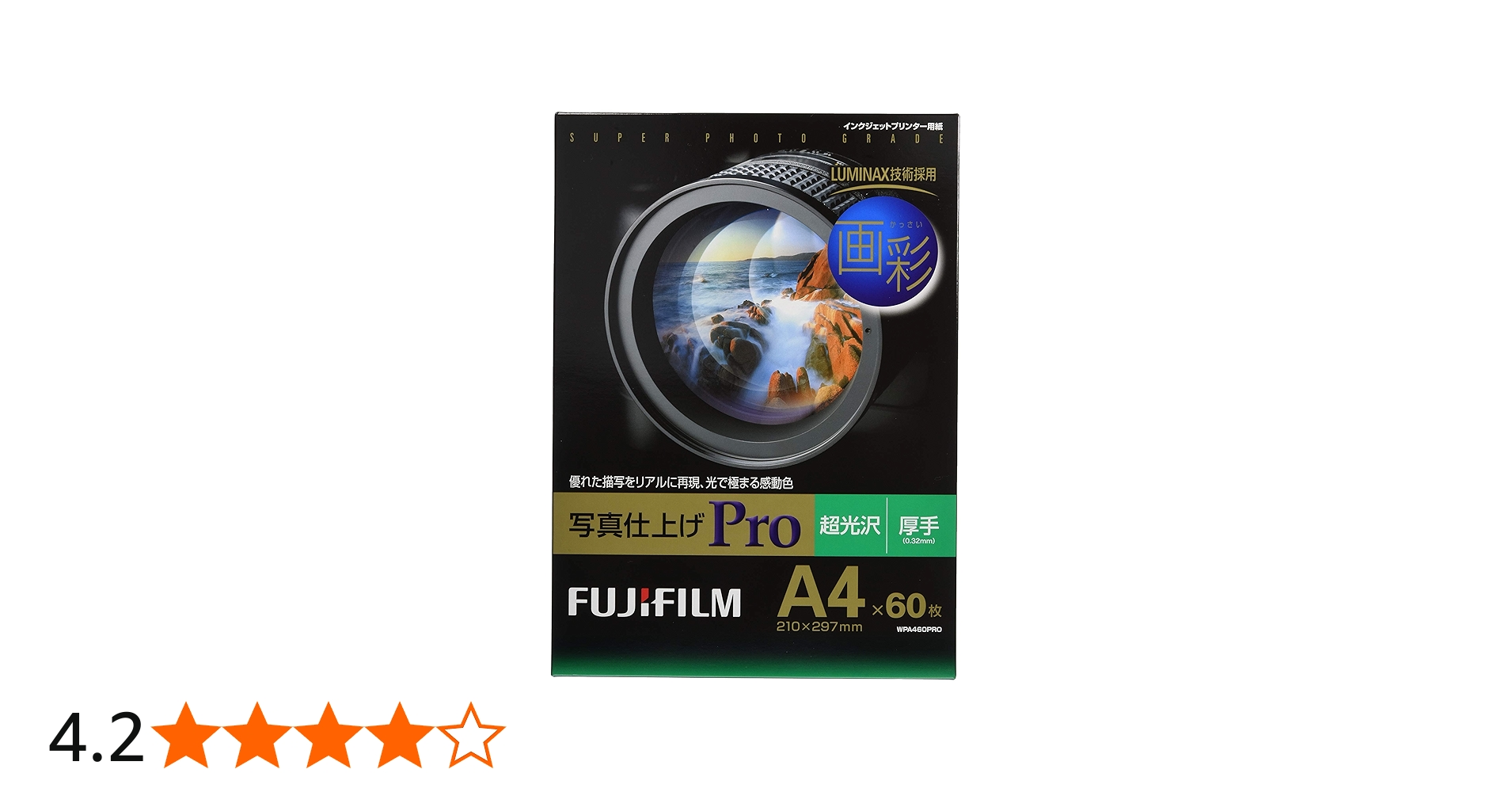 Amazon | FUJIFILM インクジェットペーパープリンター用紙 画彩 写真