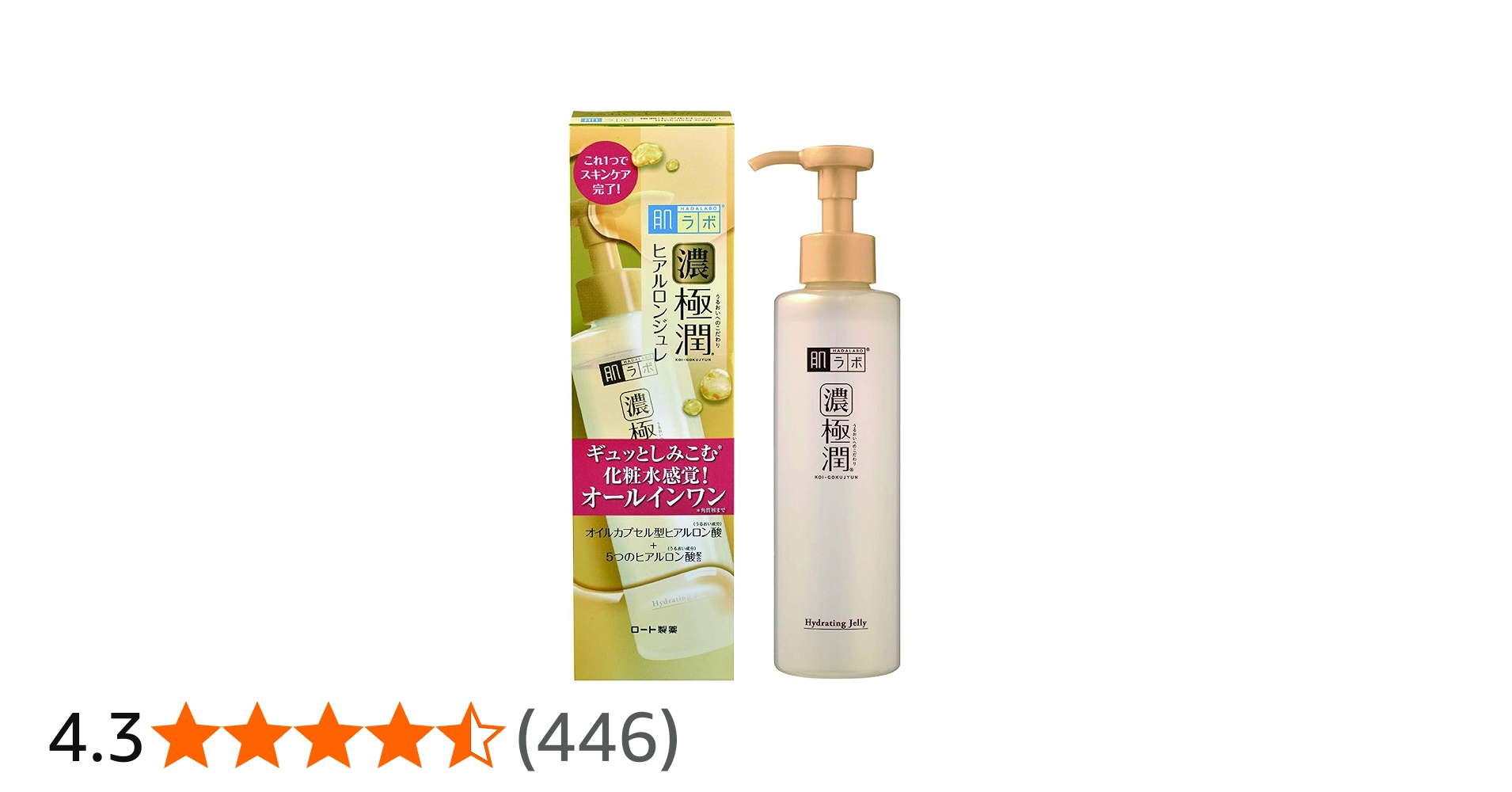 Amazon.co.jp: 肌ラボ 極潤 ヒアルロンジュレ 美容液 無香料 180mL