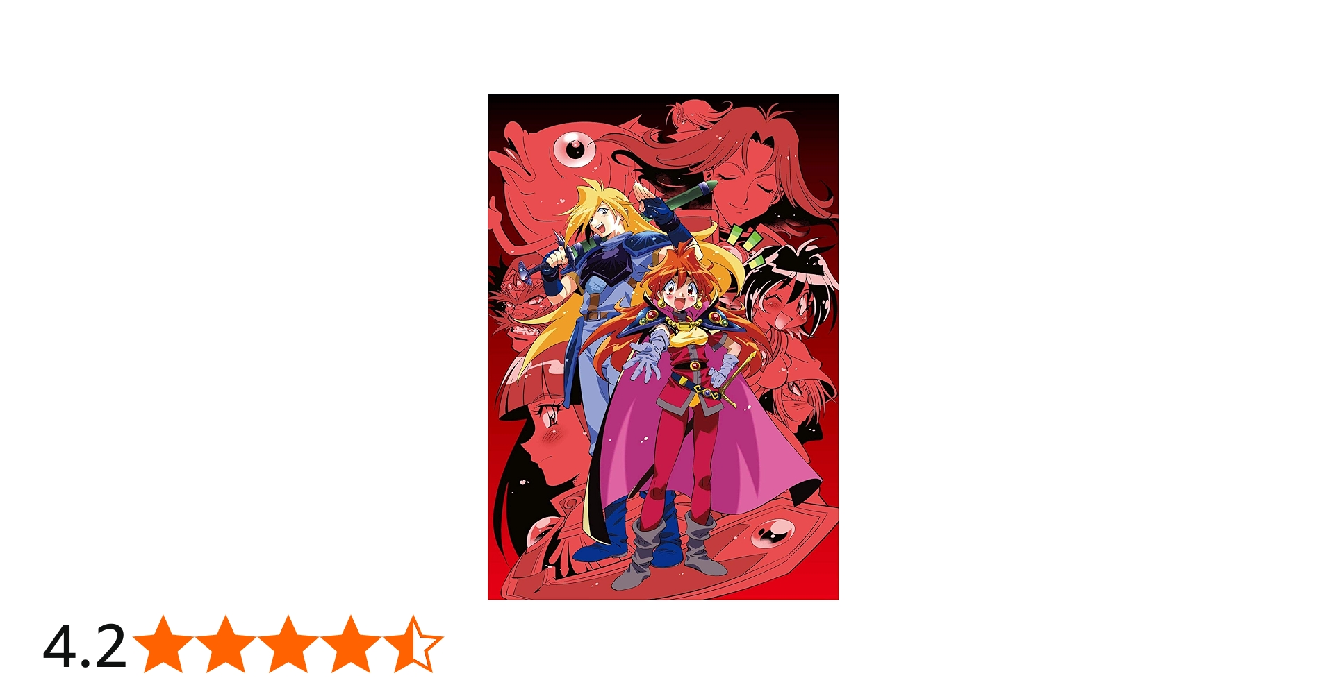 Amazon.co.jp: スレイヤーズ Blu-rayBOX 【完全生産限定版】 : 林原