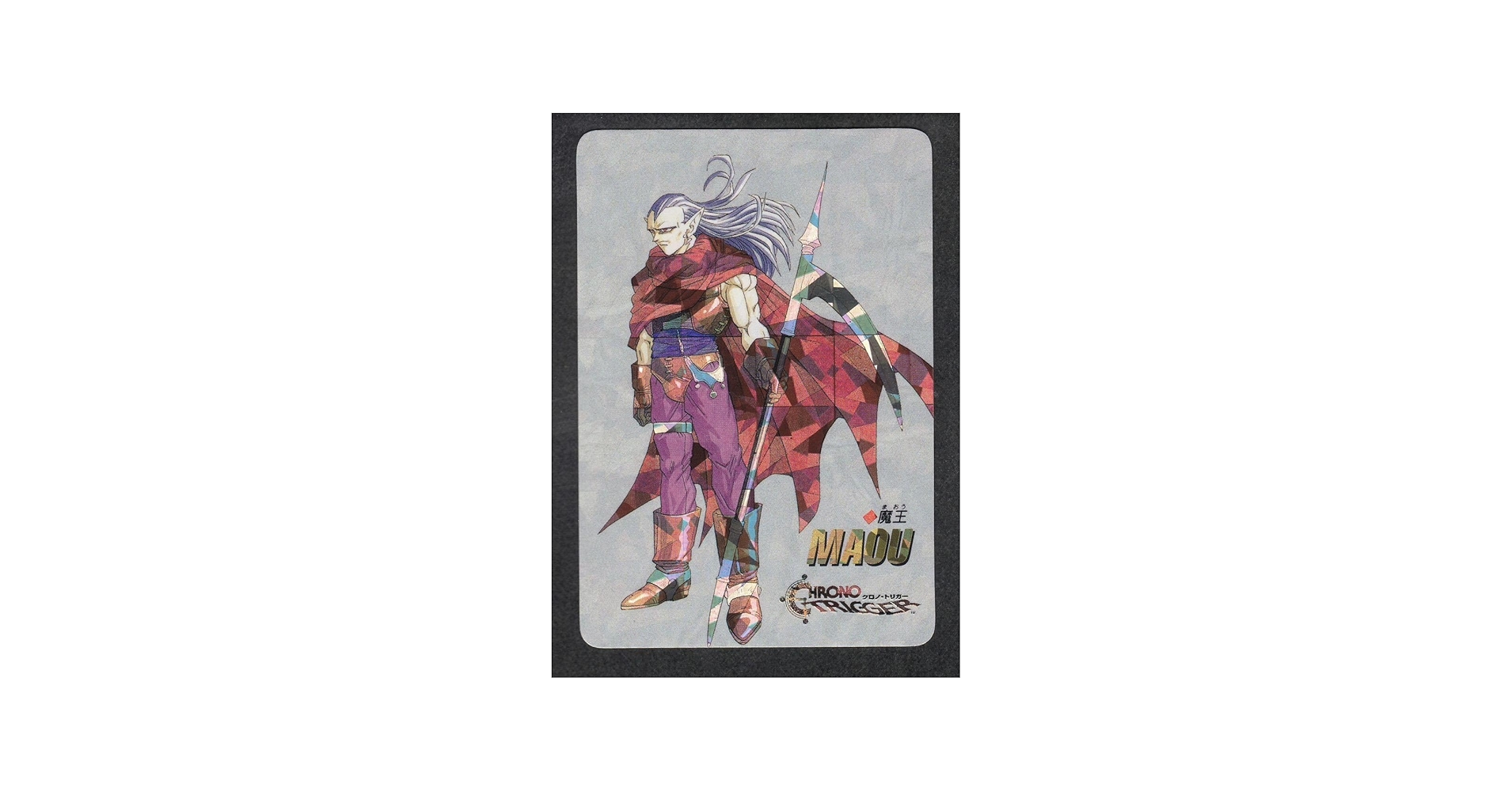 Amazon.co.jp: ステンドグラス 魔王 MAOU クロノトリガー カード