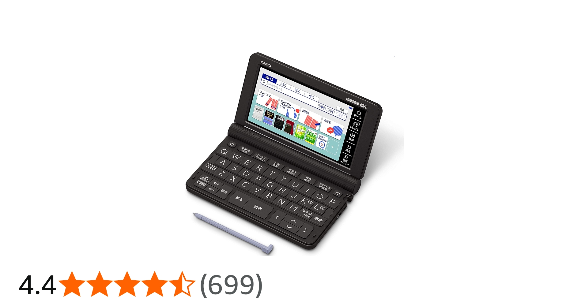 Amazon | カシオ 電子辞書 高校生 (英語強化モデル) エクスワード XD