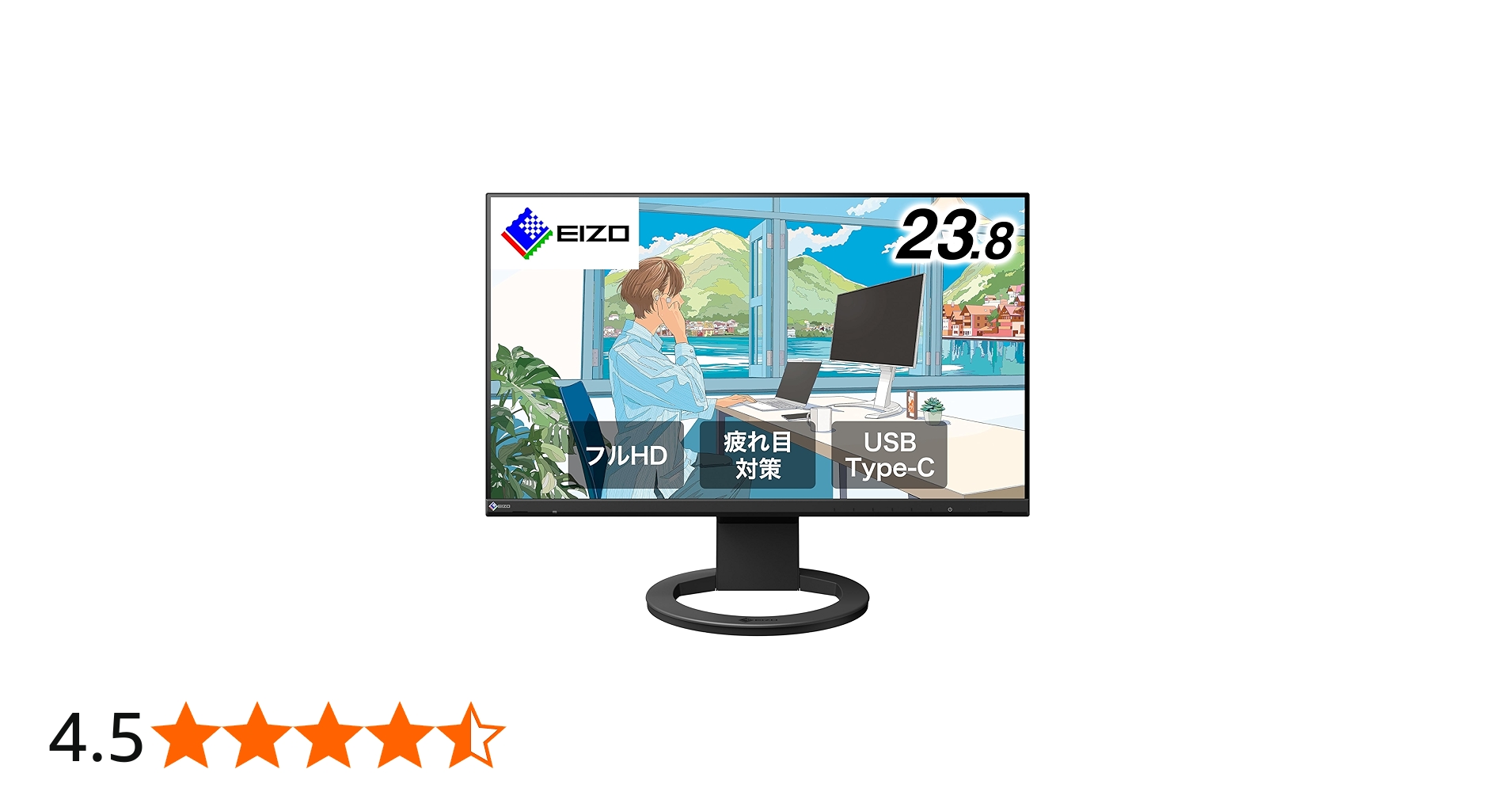 Amazon.co.jp: 【Amazon.co.jp限定】EIZO 疲れ目軽減モニター