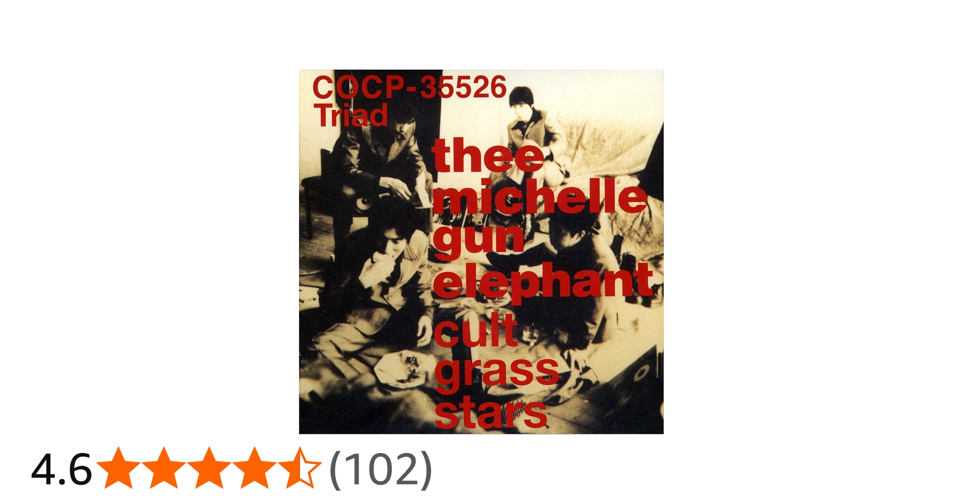 Amazon.co.jp: cult grass stars - ミッシェル・ガン・エレファント