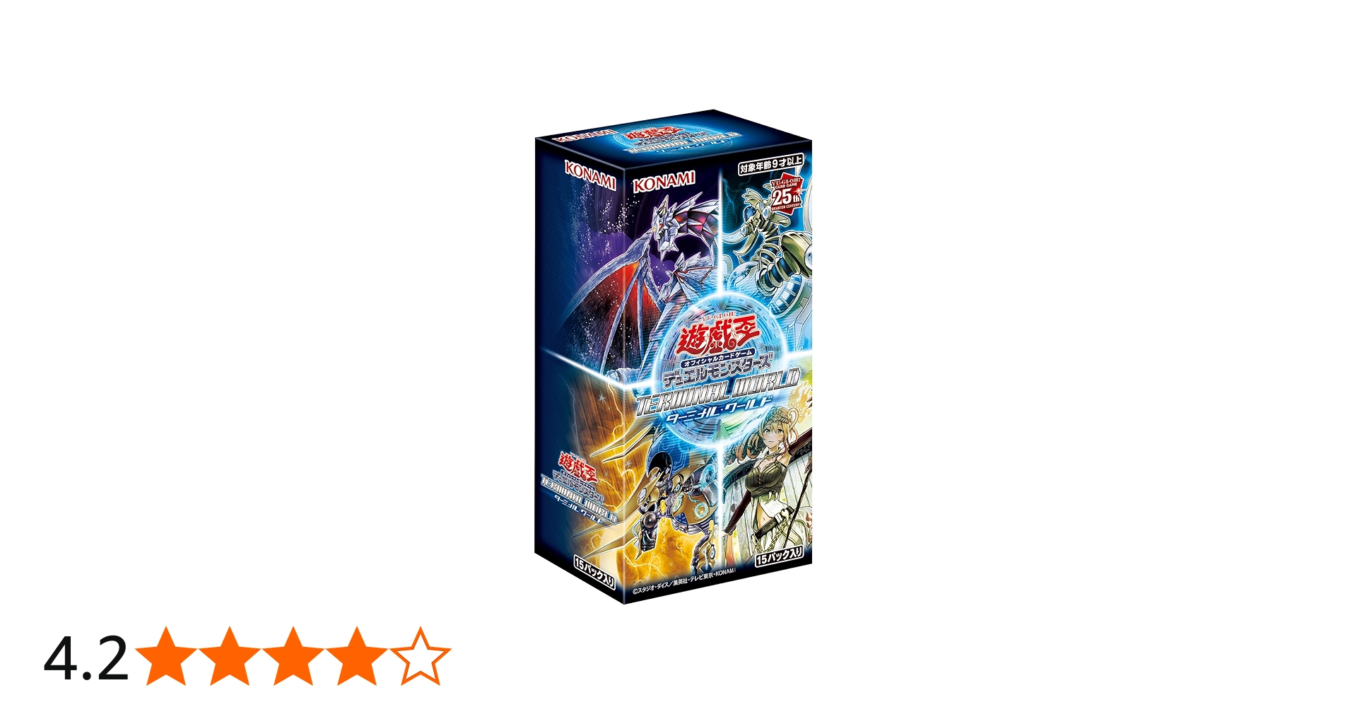 Amazon.co.jp: 遊戯王OCGデュエルモンスターズ TERMINAL WORLD : おもちゃ