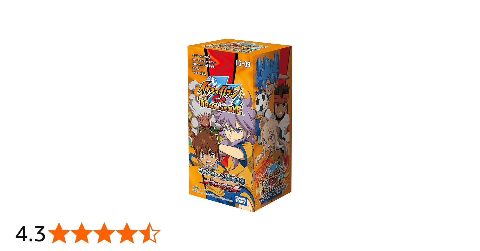 Amazon.co.jp: イナズマイレブンGO IG-09 クロノ・ストーン編 拡張