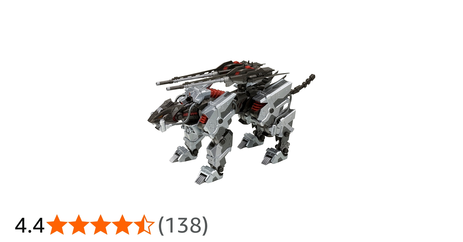Amazon | ZOIDS EZ-035 ライトニングサイクス アーバイン仕様 (1/72