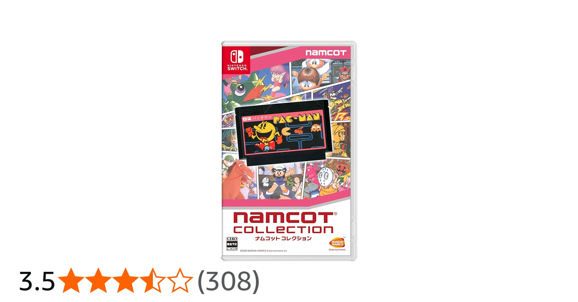 Amazon.co.jp: ナムコットコレクション -Switch : ゲーム