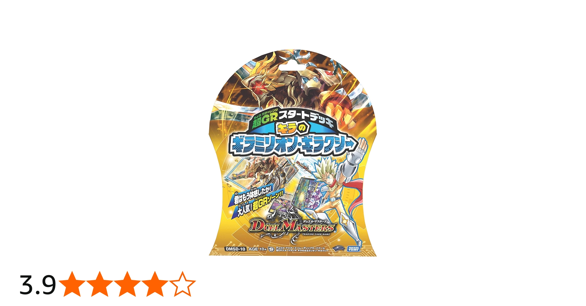 Amazon.co.jp: デュエル・マスターズ TCG DMSD-10 超GRスタートデッキ