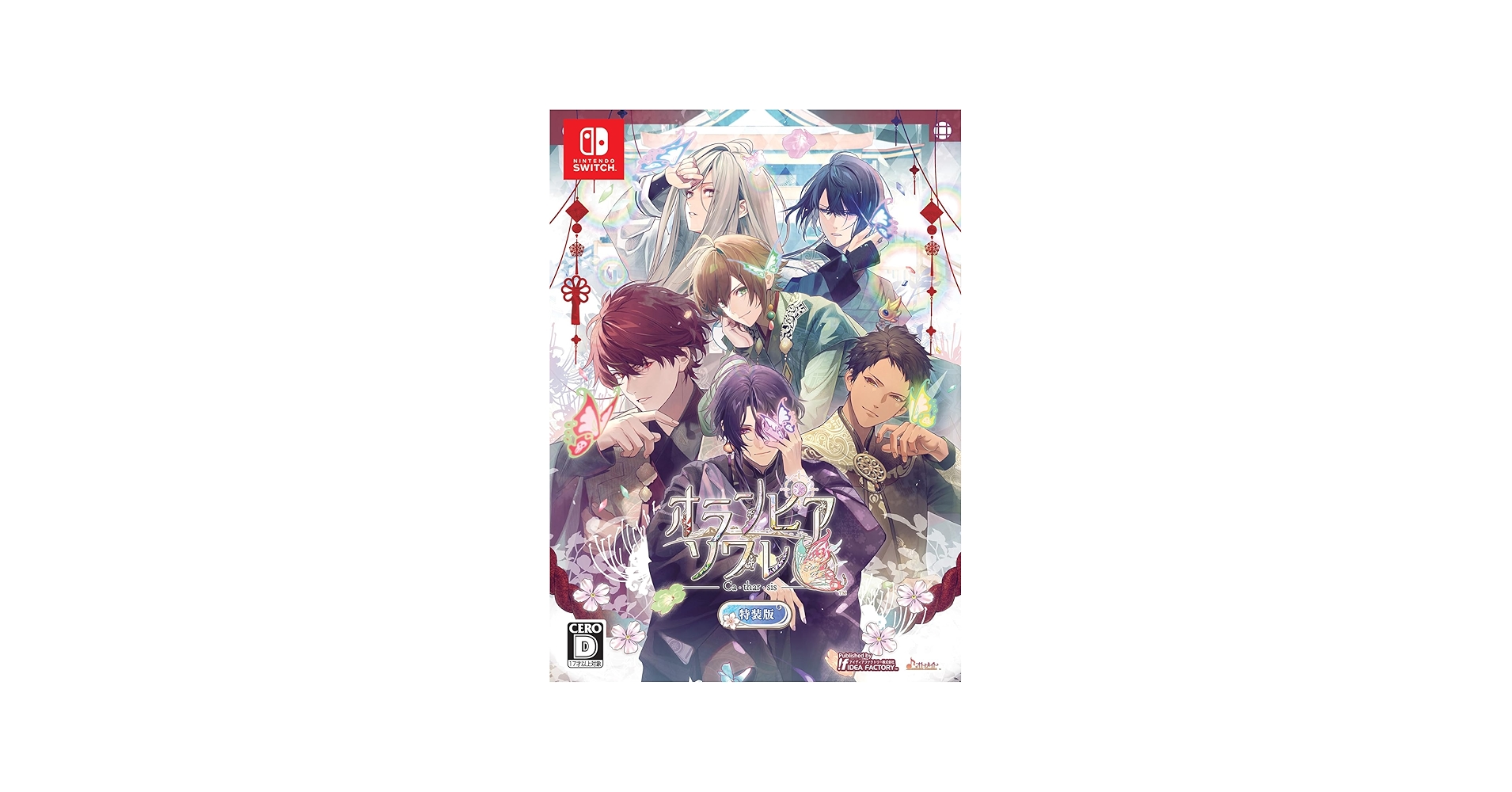 Amazon.co.jp: 【Switch】オランピアソワレ Catharsis 特装版 【Amazon