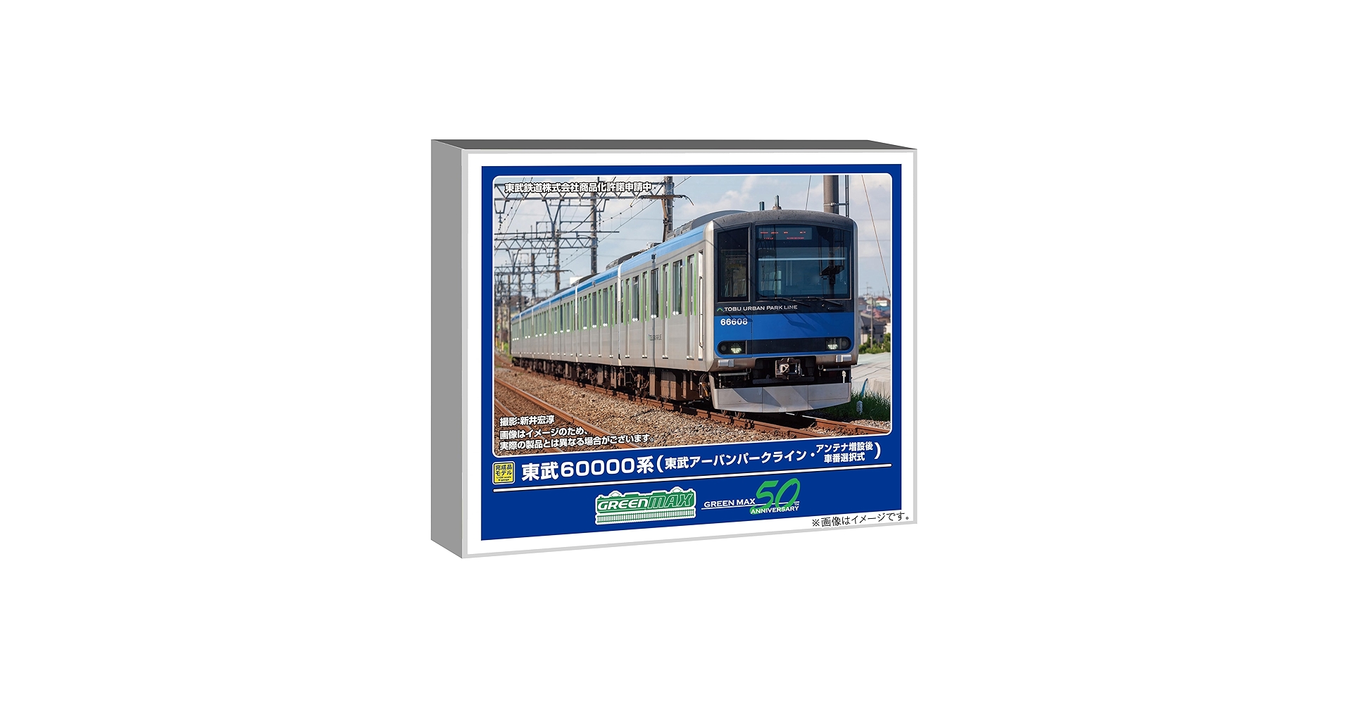 Amazon | グリーンマックス (Greenmax) Nゲージ 東武60000系 東武