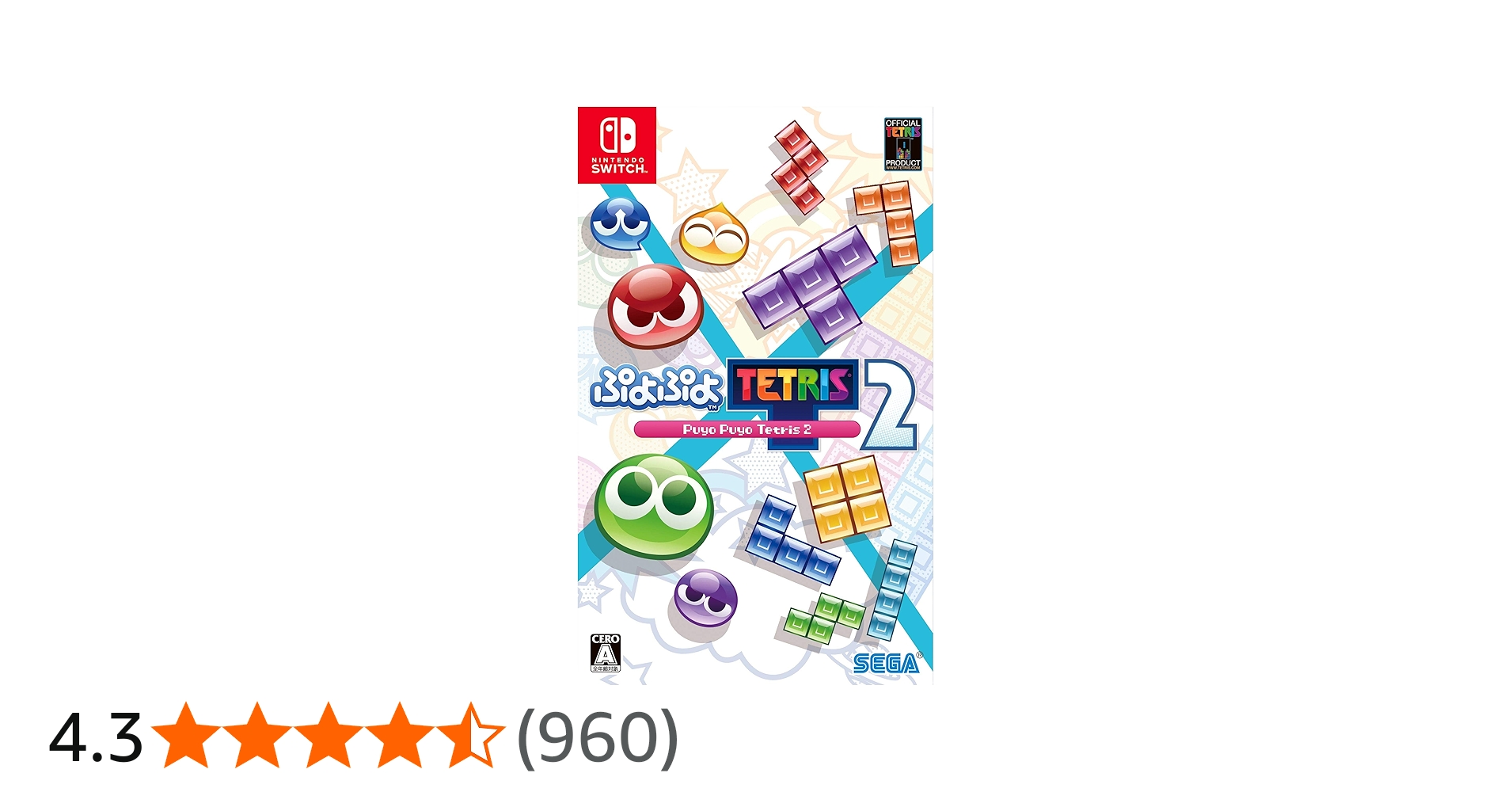 Amazon.co.jp: ぷよぷよテトリス2 - Switch : ゲーム