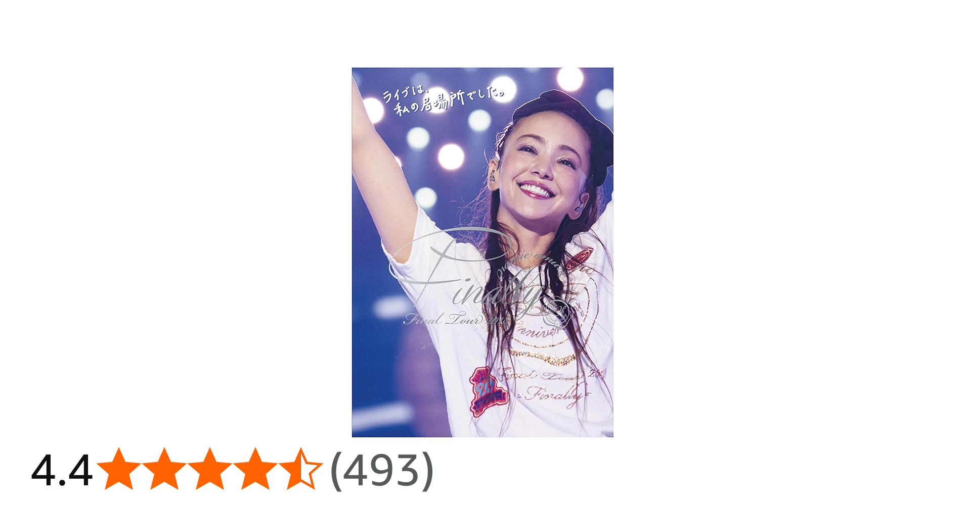 Amazon.co.jp: namie amuro Final Tour 2018 ~Finally~ (東京ドーム