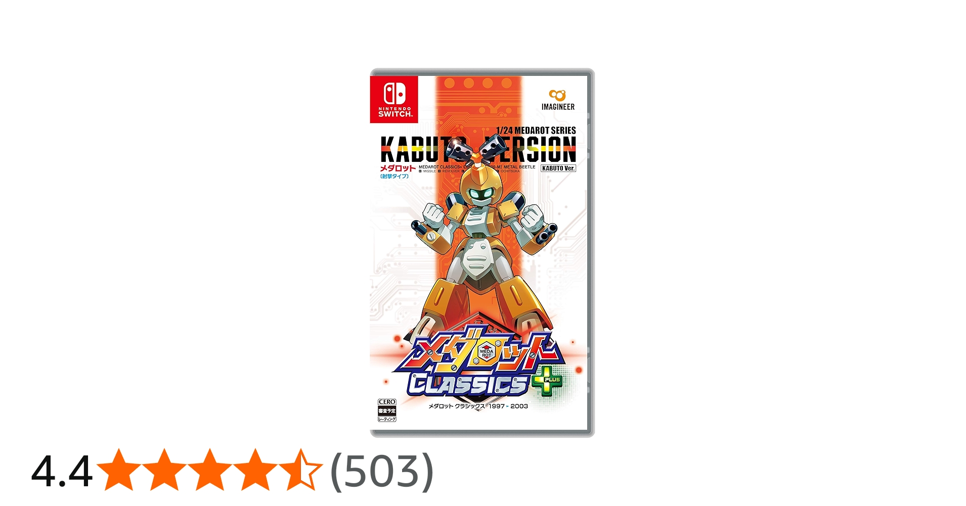 Amazon.co.jp: メダロット クラシックス プラス カブトVer. -Switch