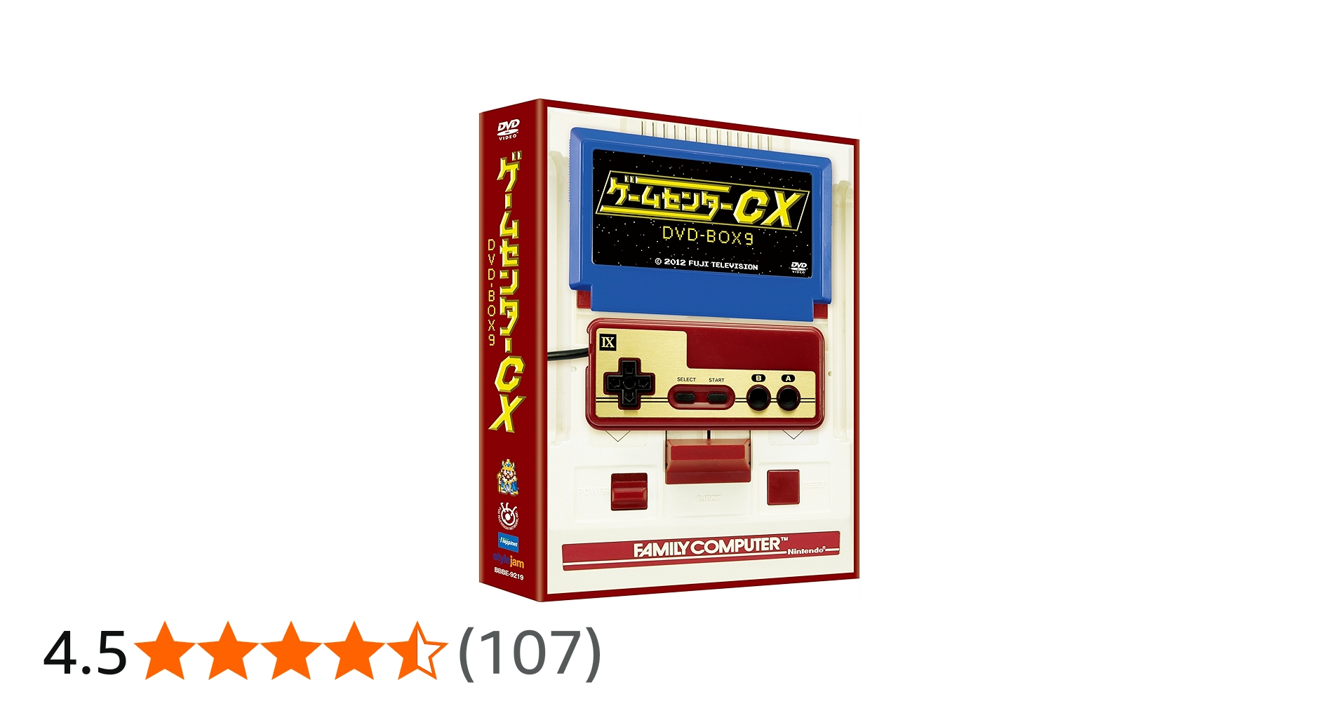 Amazon.co.jp: ゲームセンターCX DVD-BOX9 : 有野晋哉: DVD
