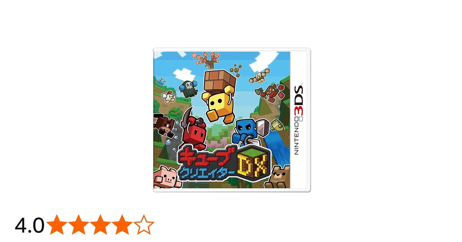 Amazon.co.jp: キューブクリエイターDX - 3DS : ゲーム