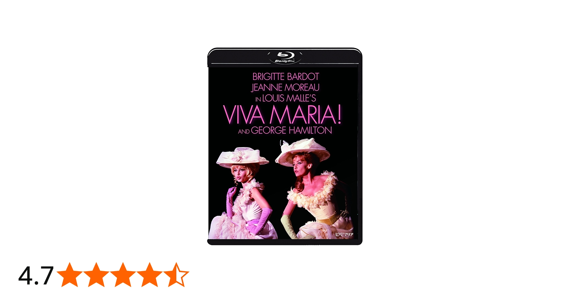 Amazon.co.jp: ビバ! マリア [Blu-ray] : ジャンヌ・モロー