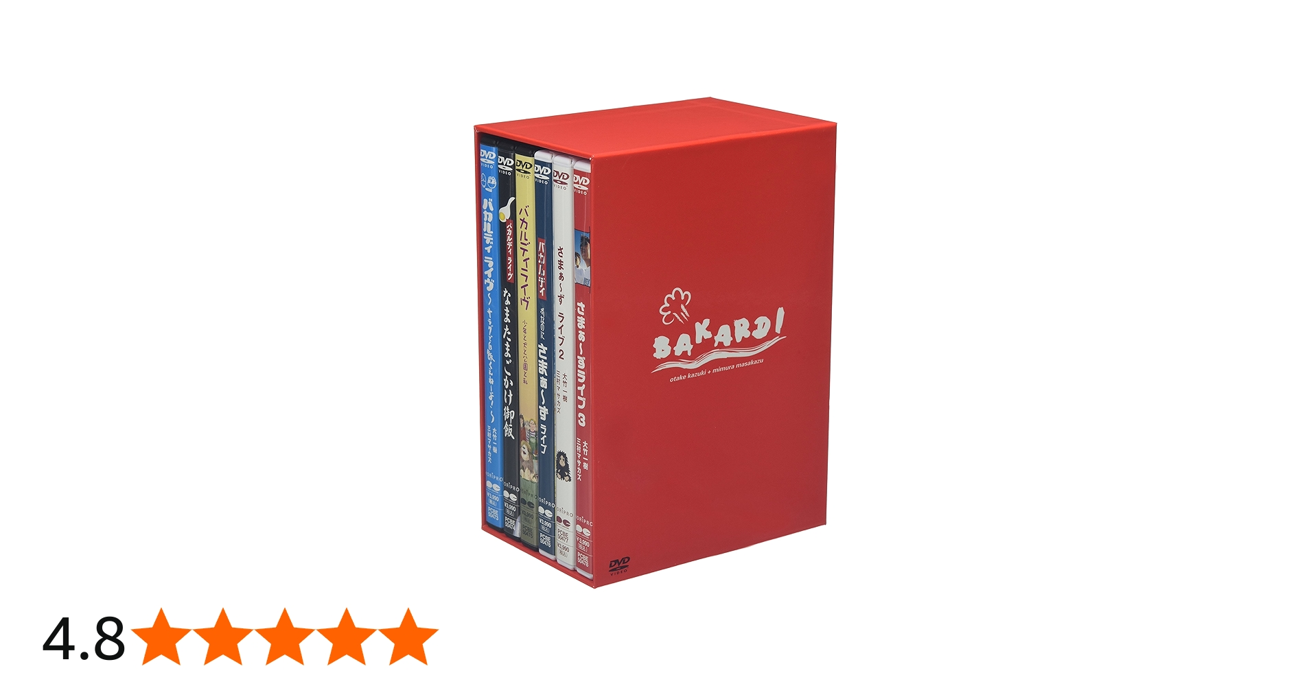 Amazon.co.jp: さまぁ～ず / バカルディライブ DVDボックス : さまぁ