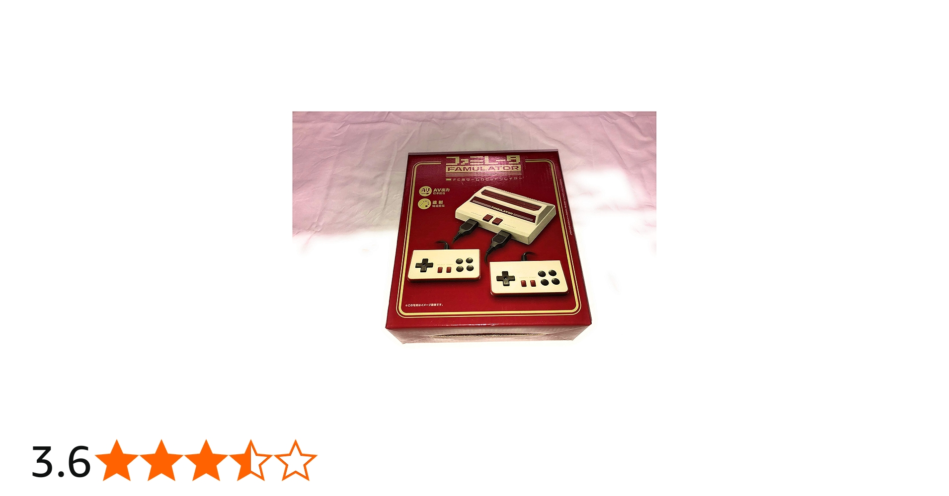 Amazon | ファミレータ【メーカー生産終了】 | その他のゲーム機種本体全般