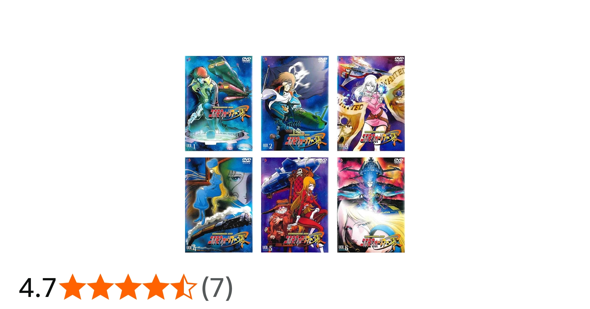 Amazon.co.jp: コスモウォーリアー 零 [レンタル落ち] 全6巻セット