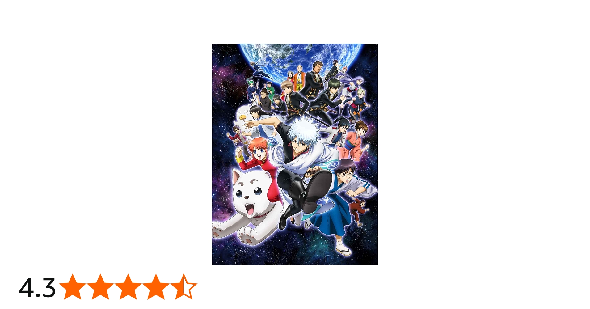 Amazon.co.jp: 銀魂°12 [DVD] : 杉田智和, 阪口大介, 釘宮理恵, 高橋