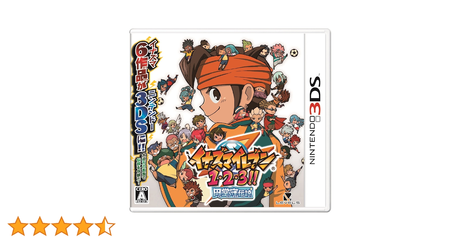 イナズマイレブン 1•2•3円堂守伝説 3DS ソフト イナズマイレブン1,2,3