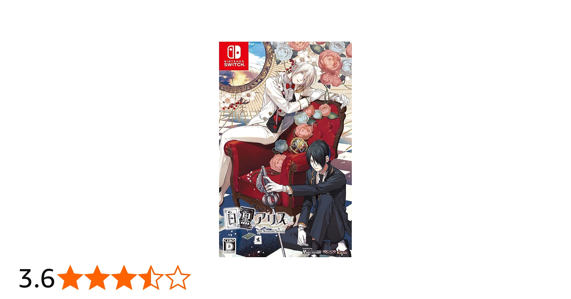 Amazon.co.jp: 白と黒のアリス for Nintendo Switch : ゲーム