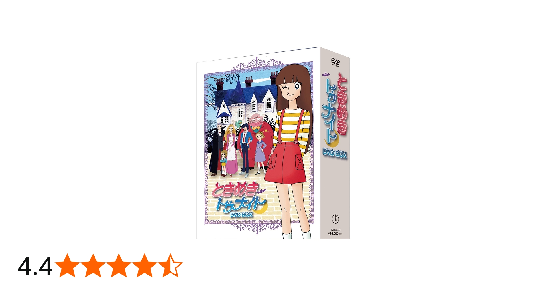 Amazon.co.jp: ときめきトゥナイトDVD-BOX(6枚組) : 原えりこ, 水島裕