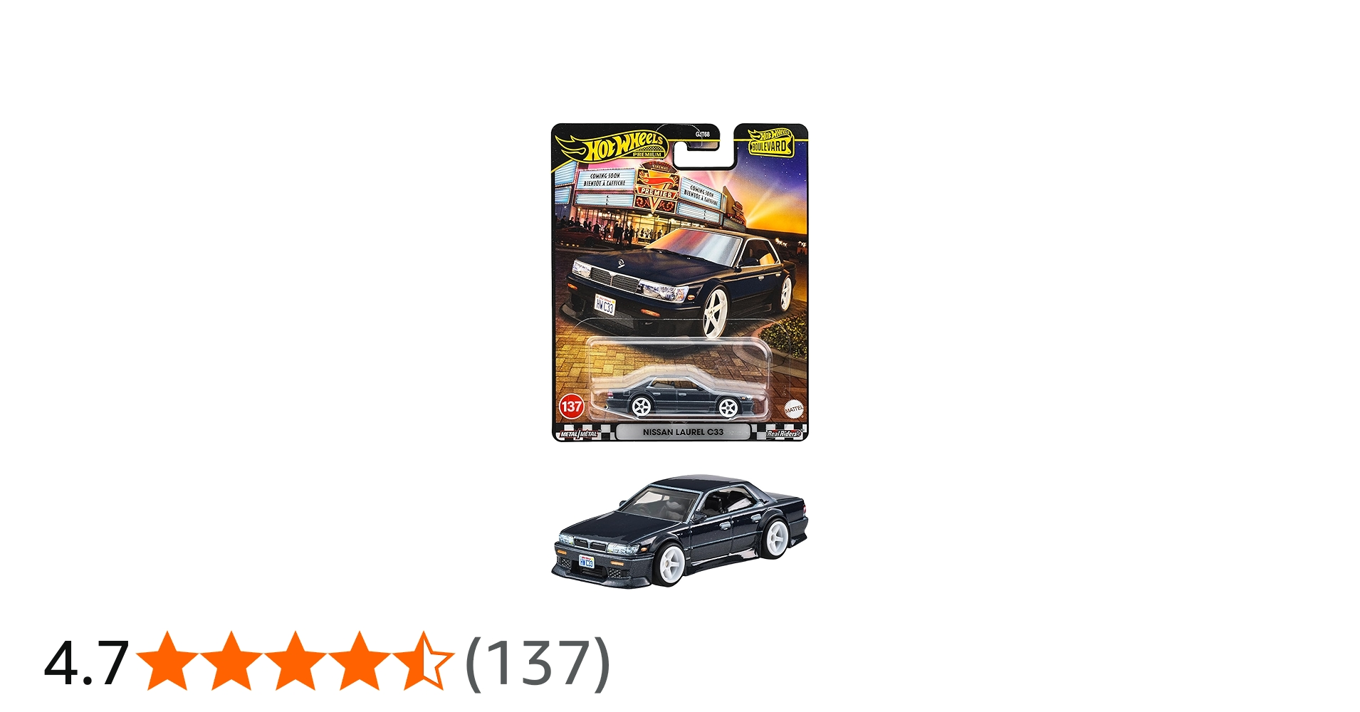 Amazon | ホットウィール(Hot Wheels) ブールバード 日産 ローレル C33
