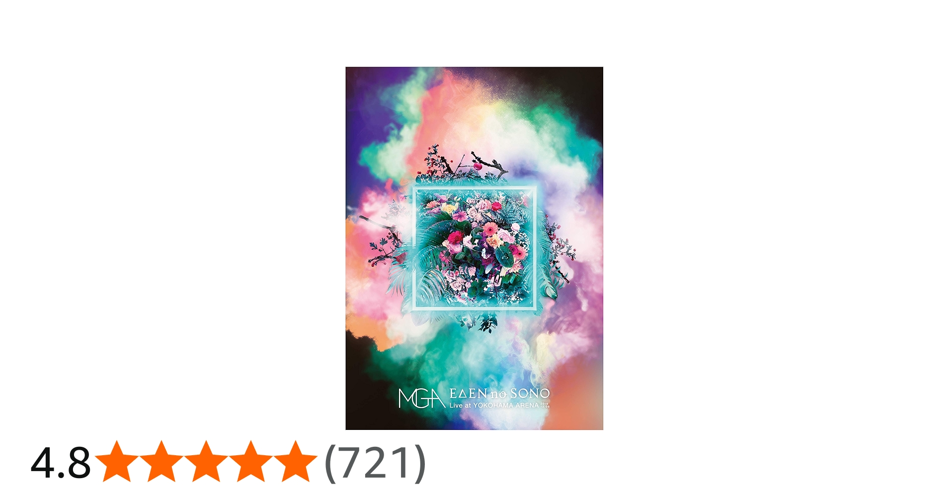 Amazon.co.jp: EDEN no SONO Live at YOKOHAMA ARENA 2019.12.08(通常