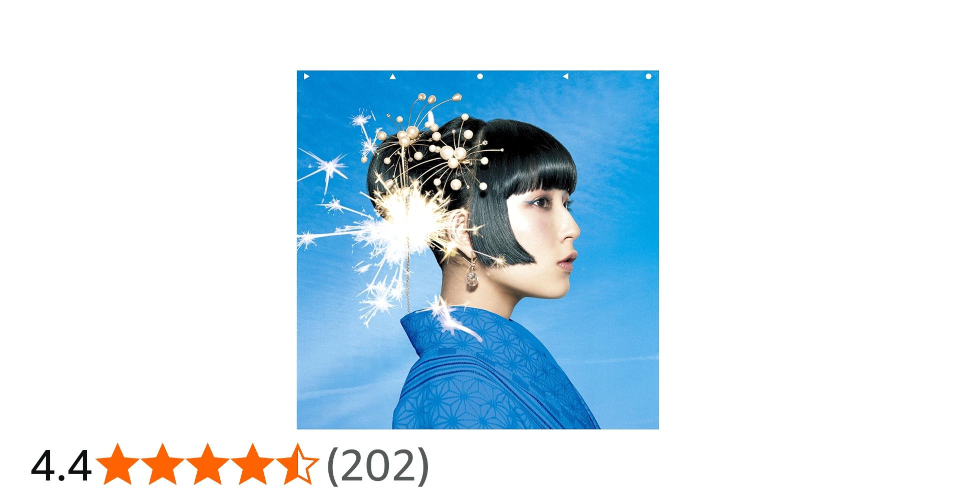 Amazon.co.jp: 打上花火 (通常盤): ミュージック