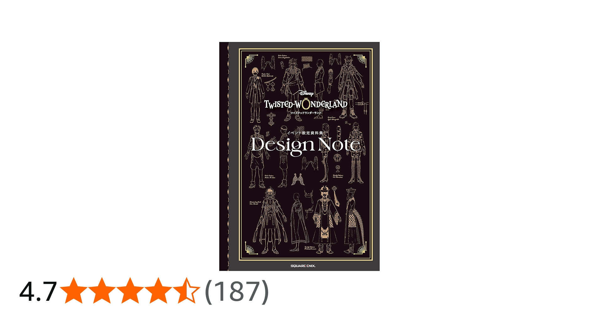 Amazon.co.jp: 『ディズニー ツイステッドワンダーランド』イベント