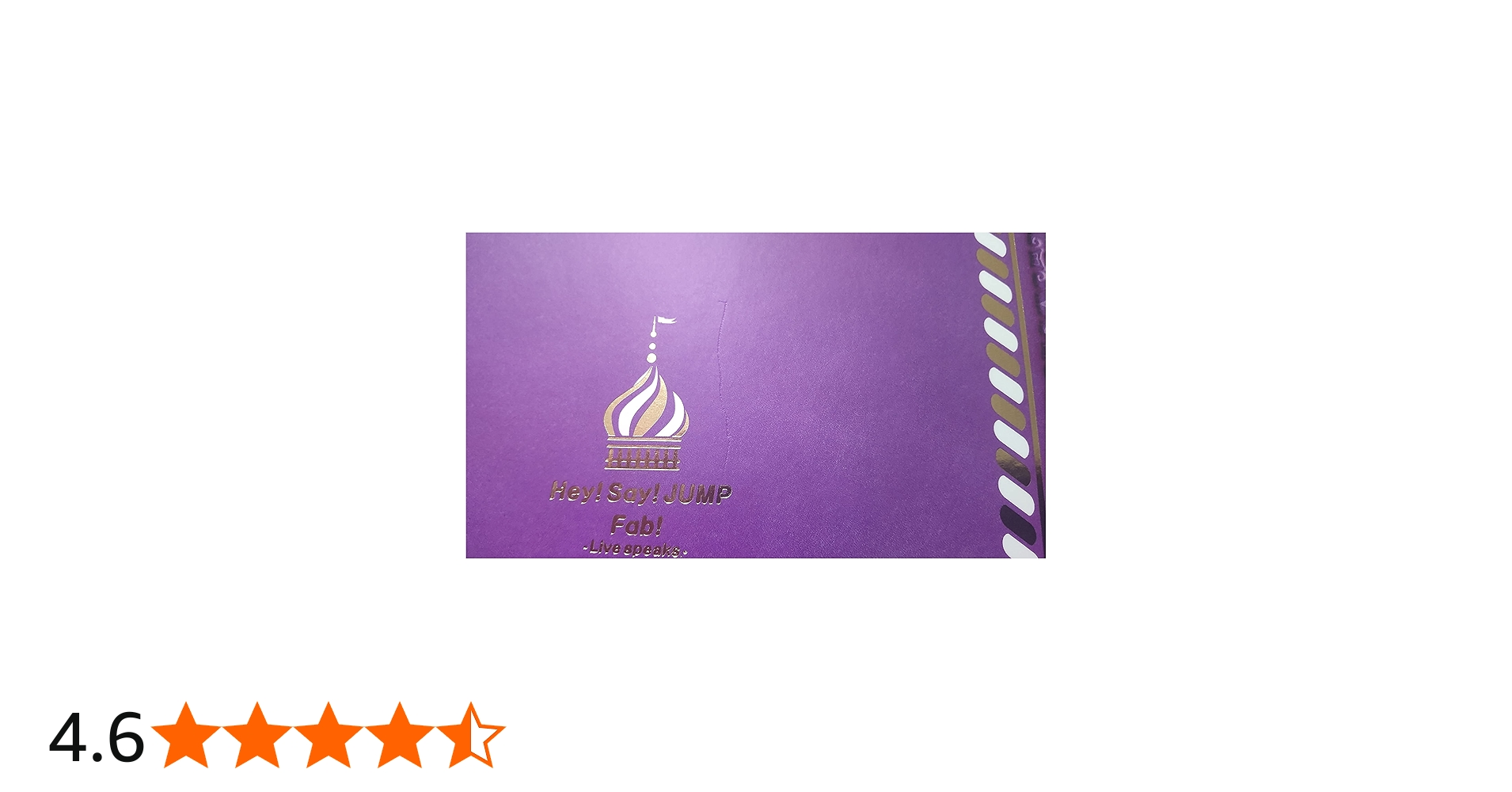 Amazon.co.jp: Hey！ Say！ JUMP Fab！ －Live