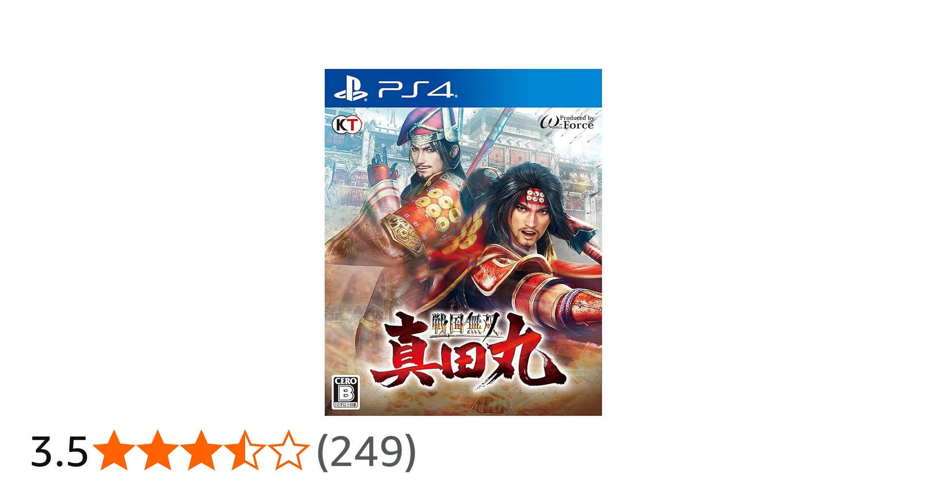 Amazon.co.jp: 【PS4】戦国無双 ~真田丸~ (初回特典(NHK大河ドラマ『真