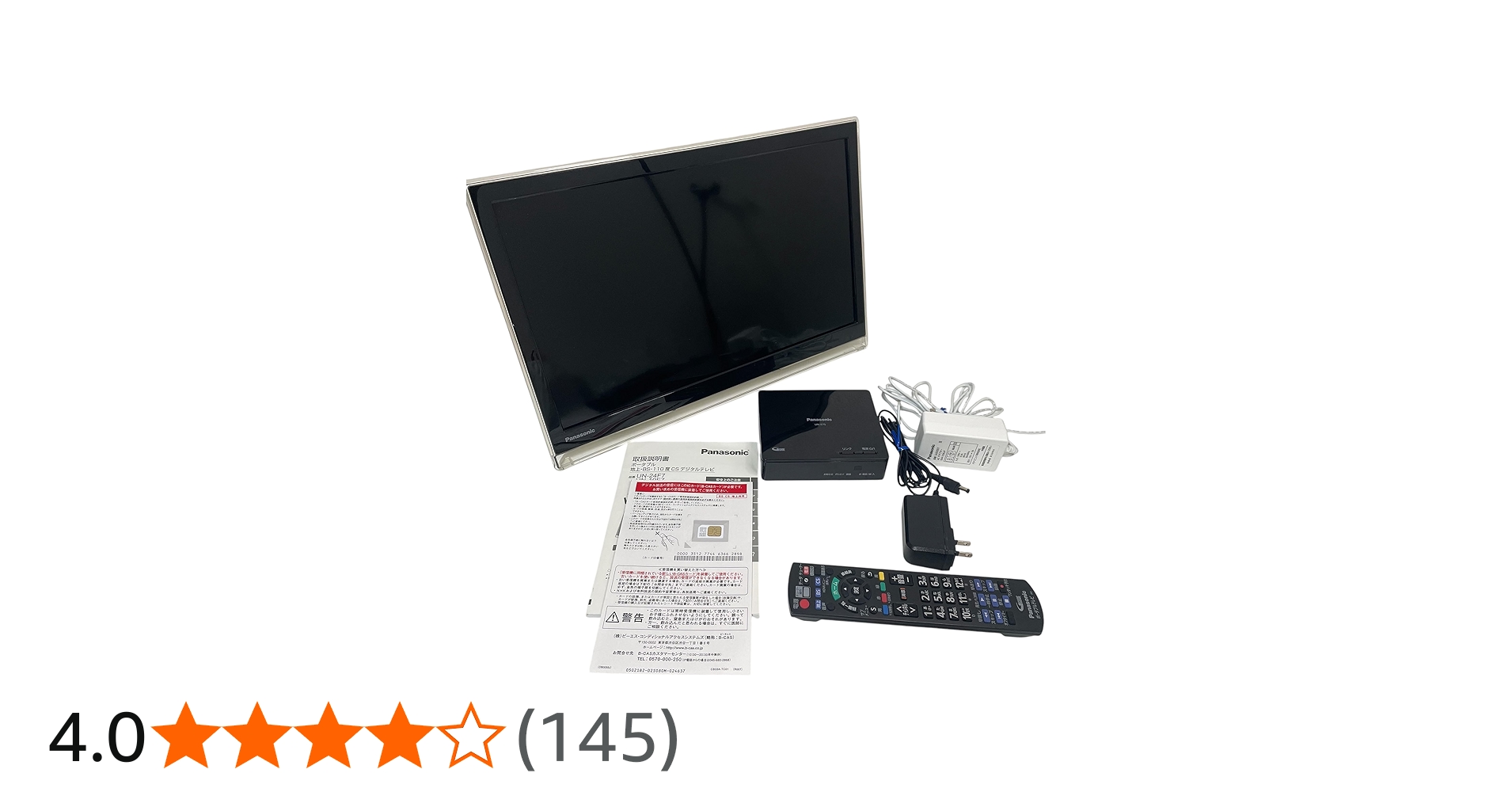 Amazon | パナソニック 19V型 液晶 テレビ プライベート・ビエラ UN