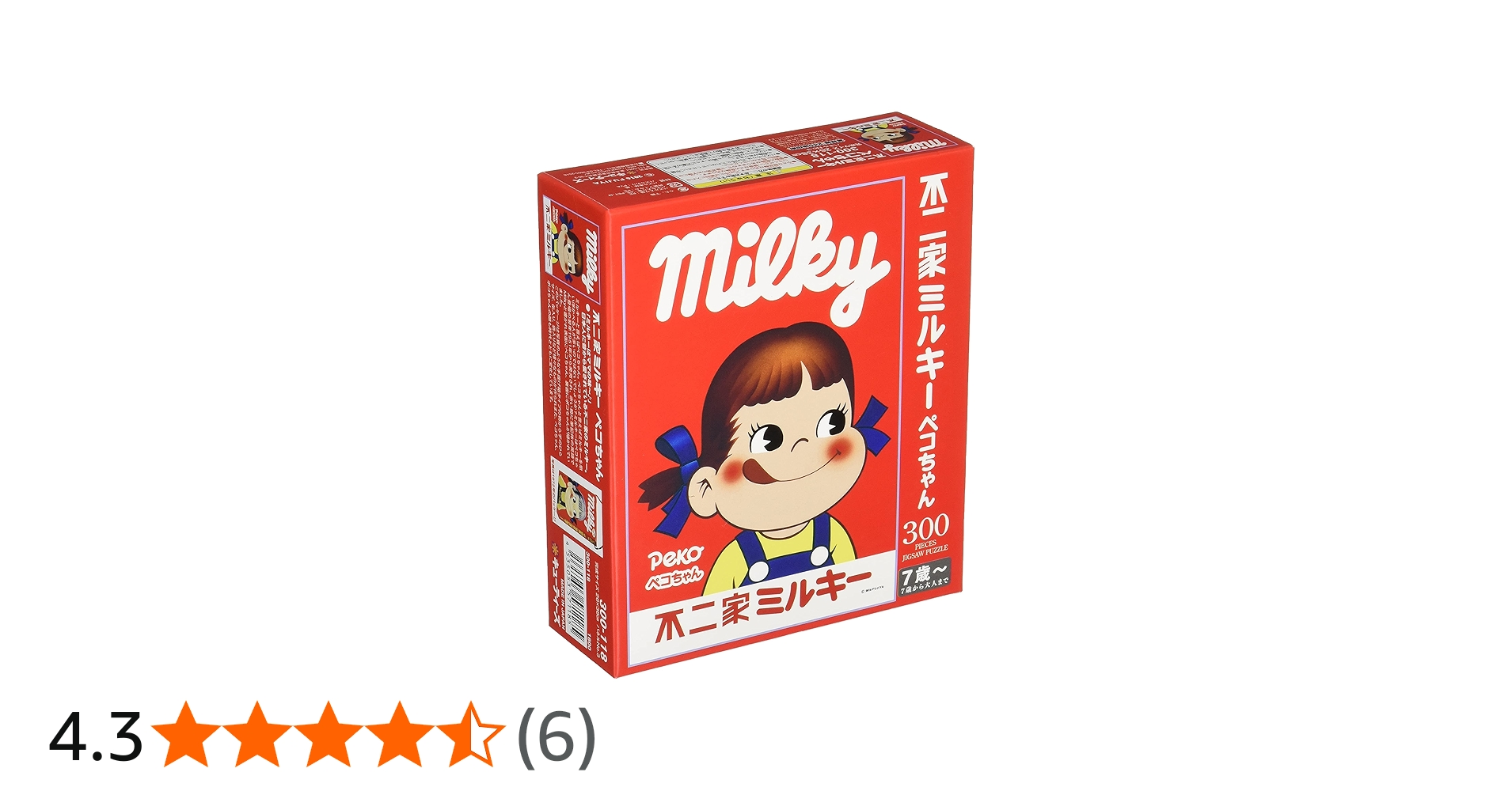 ジグソーパズル 2000ピース 不二家オリジナル ペコちゃん