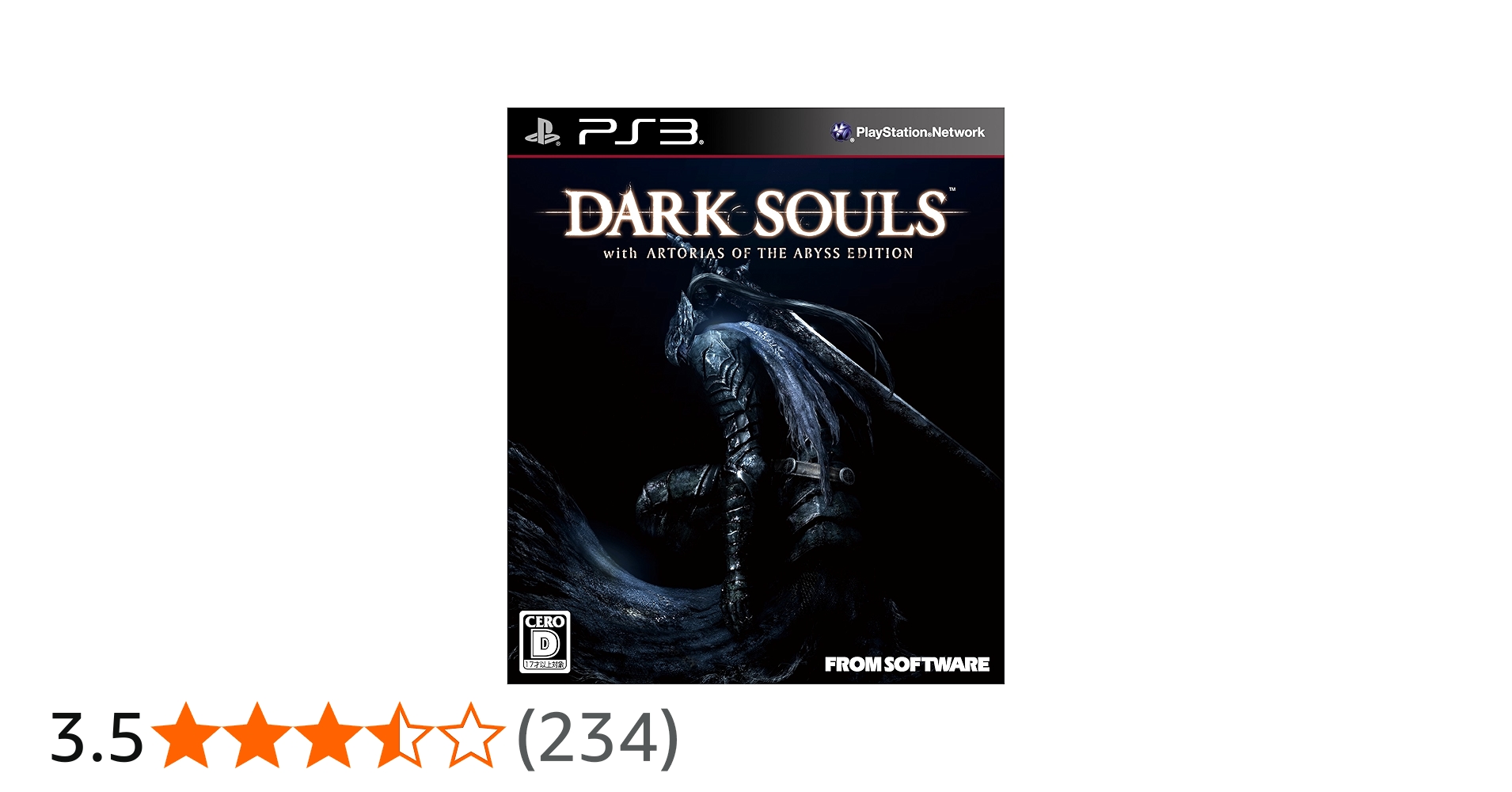 Amazon | DARK SOULS with ARTORIAS OF THE ABYSS EDITION (特典なし