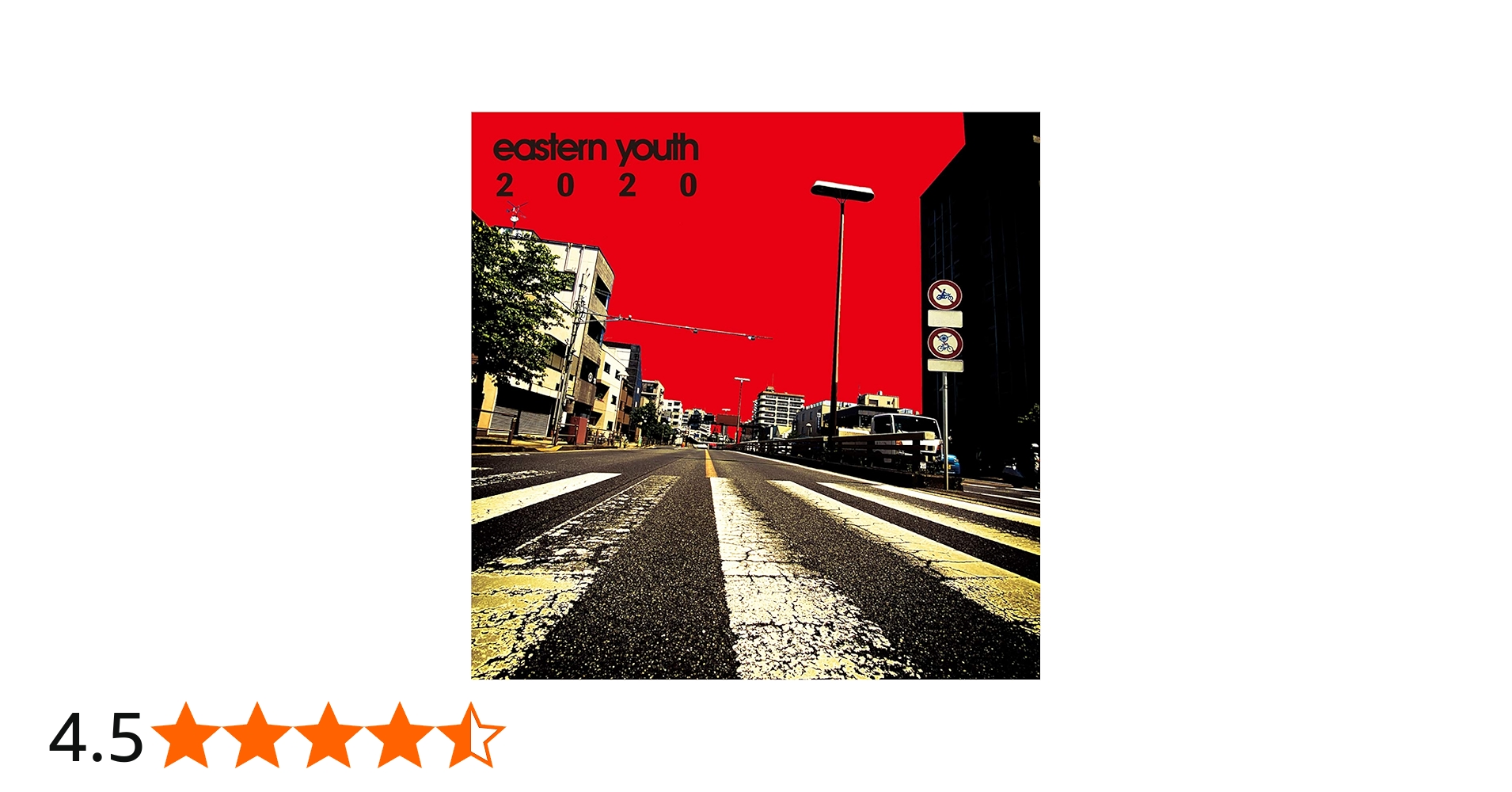 Amazon.co.jp: 2020: ミュージック