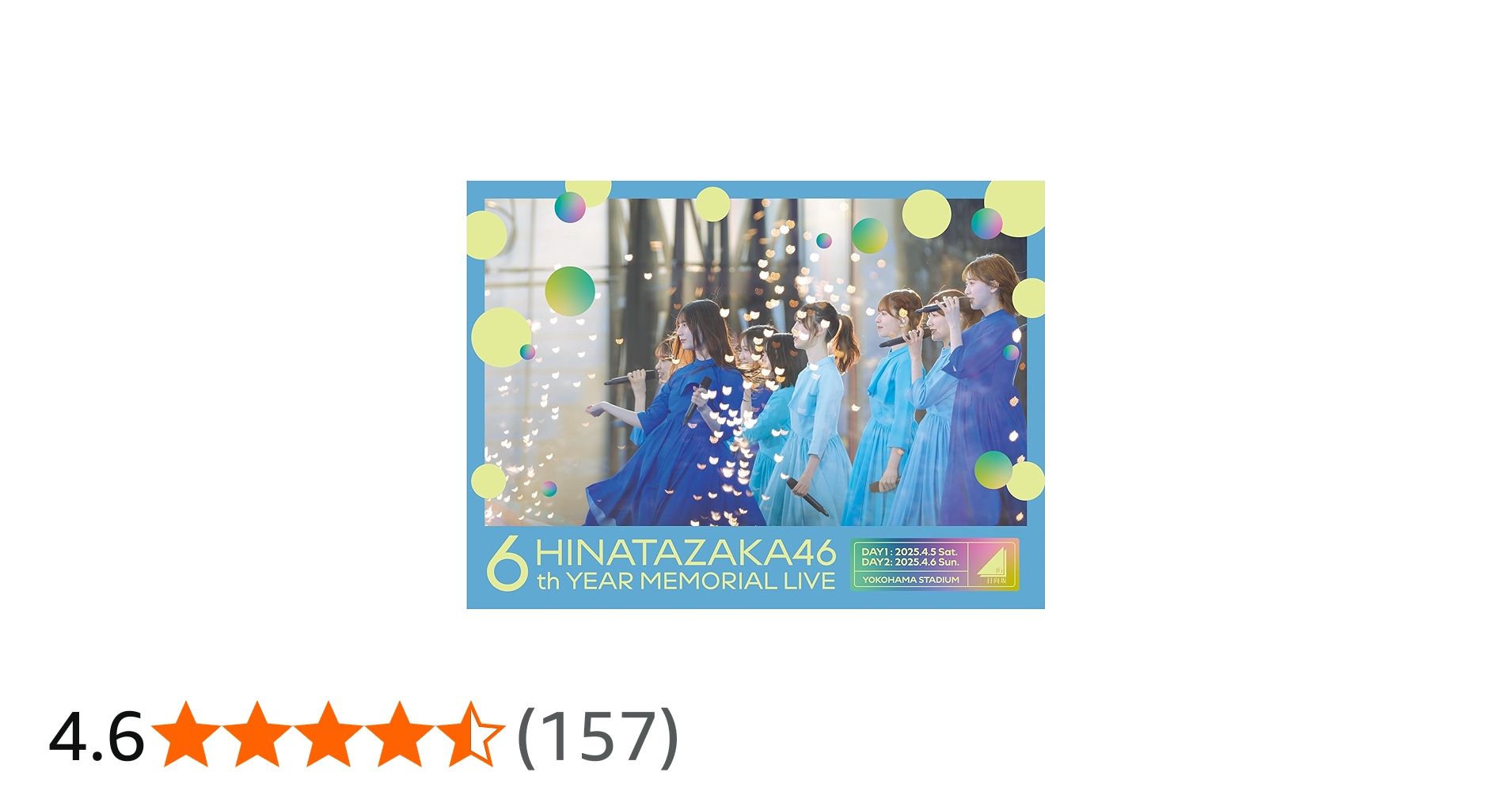 Amazon.co.jp: 【Amazon.co.jp限定】6周年記念MEMORIAL LIVE ～6回目の