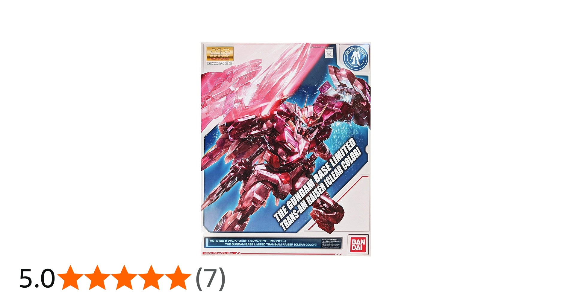 Amazon | MG 1/100 ガンダムベース限定 トランザムライザー[クリア