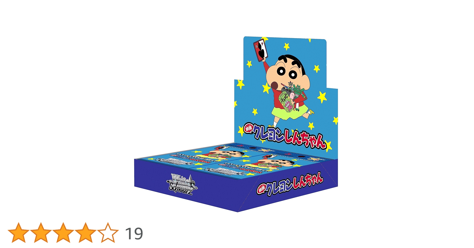 クレヨンしんちゃん ヴァイスシュヴァルツ 20パック入り 3ボックス 未