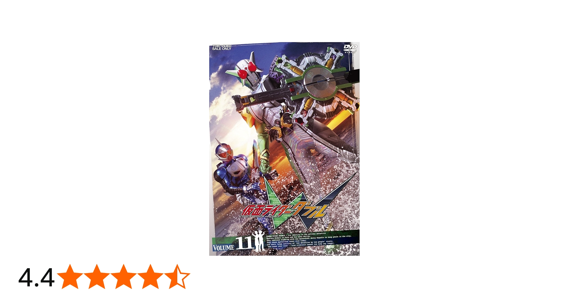 Amazon.co.jp: 仮面ライダーW(ダブル)VOL.11 [DVD] : 桐山漣, 菅田将暉