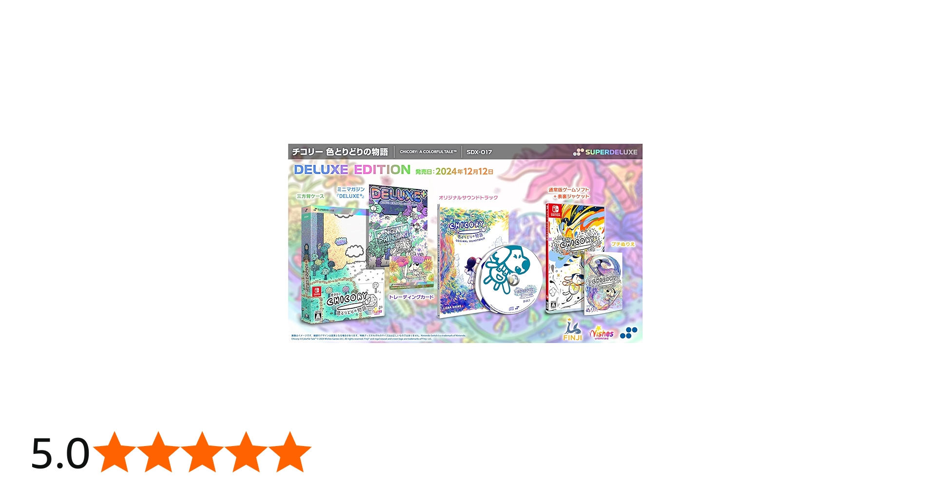 Amazon.co.jp: チコリー 色とりどりの物語 DELUXE EDITION -Switch