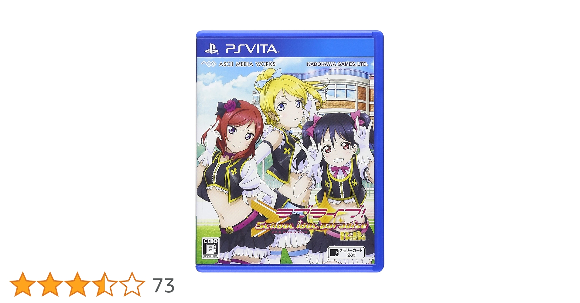 ラブライブ！カードゲーム ラブカ BiBi エネルギー LLE ラブライブ