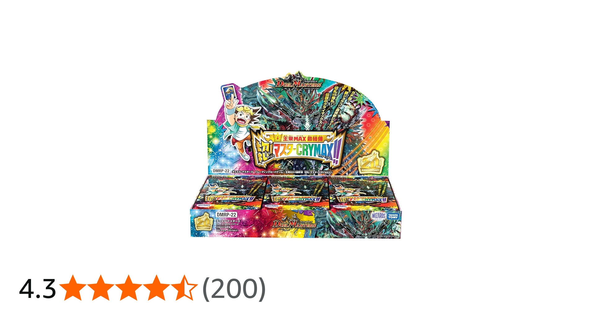 シュリンク有】 切札！マスターcrymax!! 7box Amazon.co.jp: タカラ